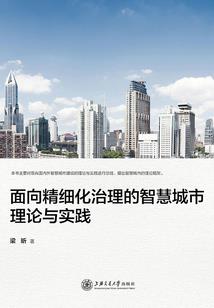 景熔传