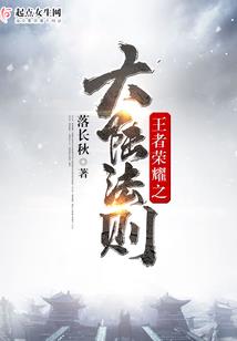 满级大佬被迫营业后掉马了
