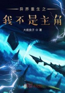 这一世由你来守护