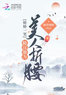 寒冰利刃