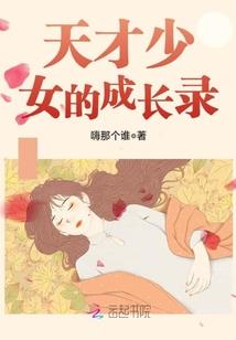 狼言之爱撕鸡魔人