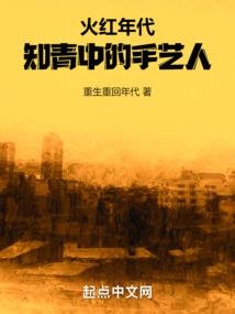 接招把我的酷男