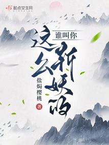 火影之血雪