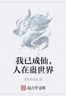 银河救世军
