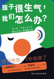 校隐