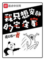 当花痴遇到帅哥