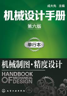 魔法境界线
