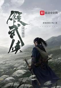 奇妖物语