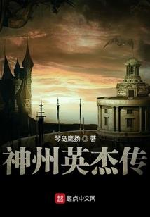 血妖皇子