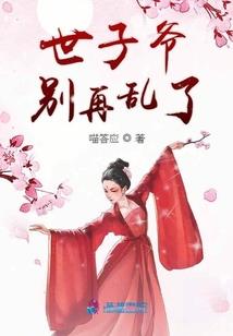 外星义务教育系统
