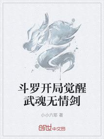 古代第一女屌丝