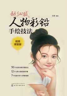 青山如是
