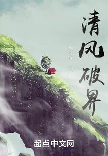 九脉通神
