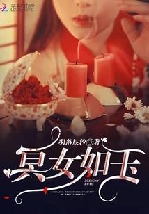 神圣护佑