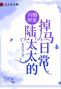 梦回盘龙