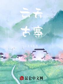 幻龙剑侠
