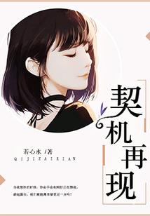 吃个太阳填肚子