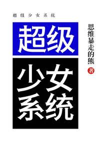 邪王独宠：第一废材小姐