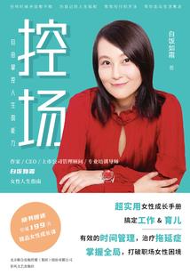 我是祸根