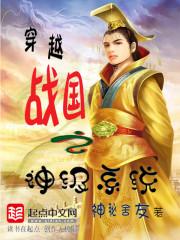 神圣世纪