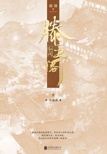 魔方之全能人生