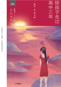 人在诡秘，开局旧日之都