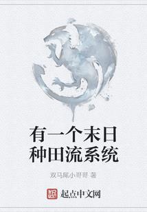 苍穹九转劫
