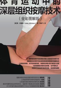 黑色末世