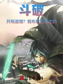 种田霸王