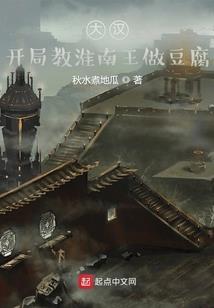 查理九世之羽翼创神