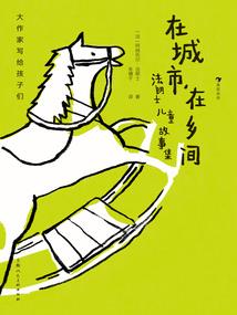 太古荒狱