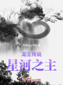 斗破之神级卡牌