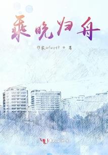 血之圣典