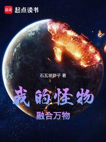 都市之阴阳学生