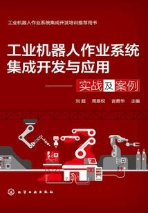 丫头的恋爱史