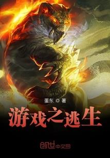 这破红尘我不呆了