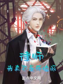 龙在斗罗，祖宗守护灵！
