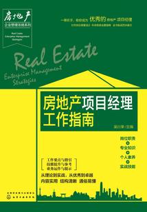 美女总裁的杀手未婚夫