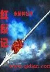 捏天