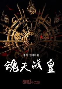 第一驭兽狂凤：懒妃诛天