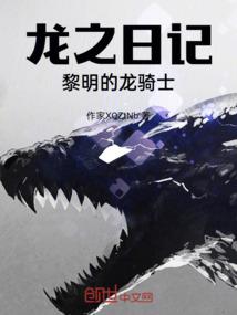 不良之不可一世