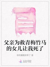 永世修仙