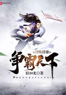 孝景皇后传(合作)