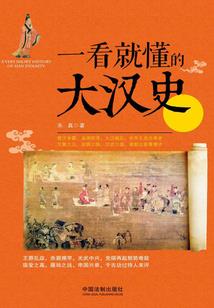 翎花之护
