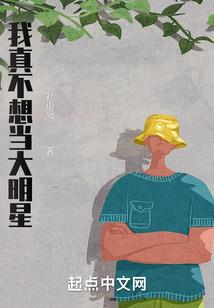超神学院之力挽狂澜