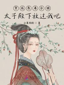 无限纵横录