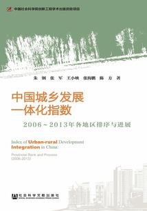 夺心婚约：爱上逃婚少夫人