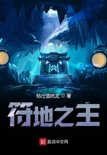 这座岛我说的算