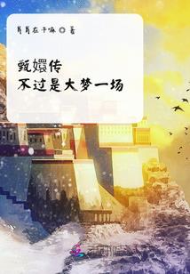 中神通王重阳