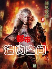 开局选择融合带土，被全网嘲笑